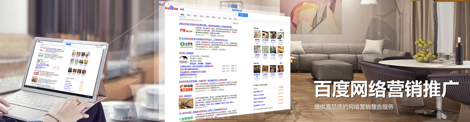 潜江sem投放