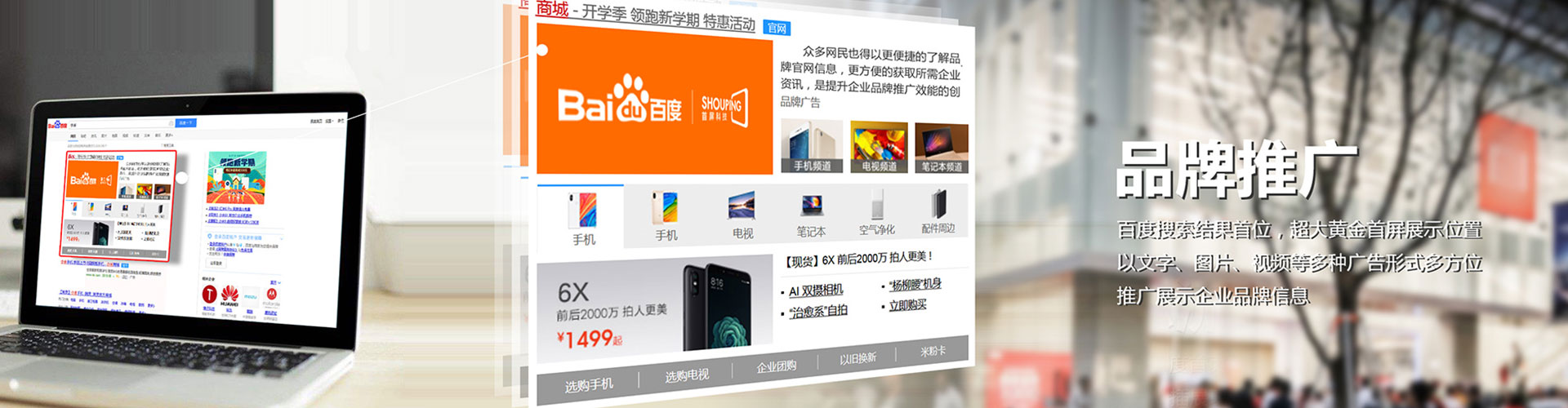 潜江快手信息流